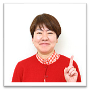 成澤 紀美